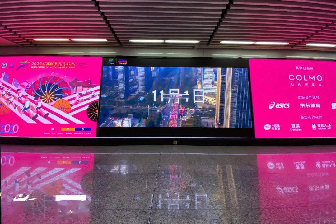 揭曉丨2020比佛利無錫馬拉松最新動態！