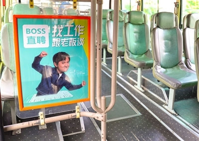 重慶公交地鐵廣告的全維度覆蓋路徑