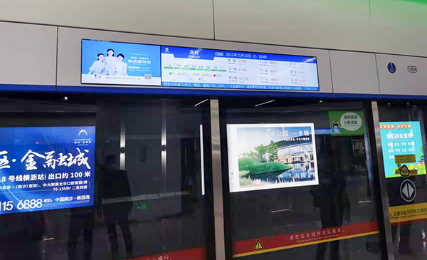 地鐵條形屏信息發布系統 為乘客出行保駕護航與公交地鐵廣告新價值