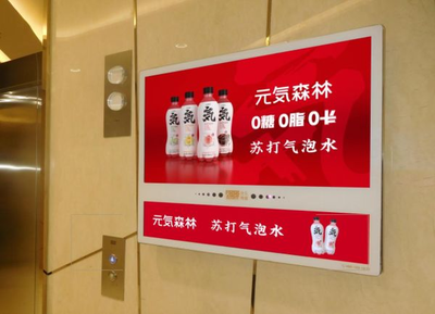 從碎片到沉浸 元氣森林廣告策略的進化之路