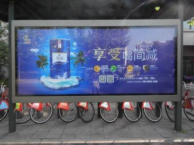 修正簡減健康飲品亮相北京地鐵，倡導輕生活新方式