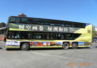 禮遇家園 從哈密到恩施時空里的非遺講述