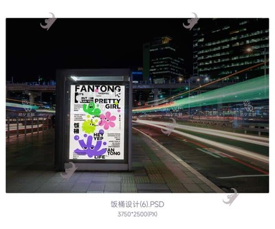 光影交錯的城市名片 地鐵公交廣告牌燈箱及VI設計與PSD素材應用