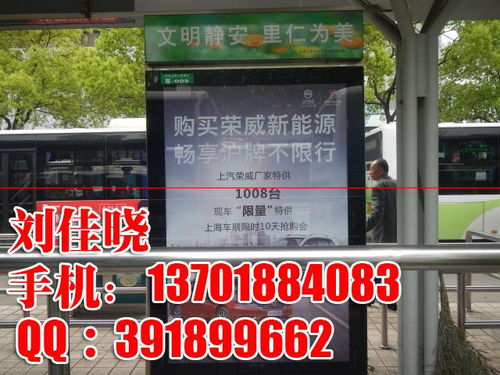 上海靜安寺公交樞紐燈箱媒體發布 信任嗣眾，高效觸達都市核心圈