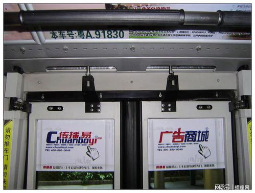 移動中的品牌力量 公交與地鐵廣告投放形式案例全解析